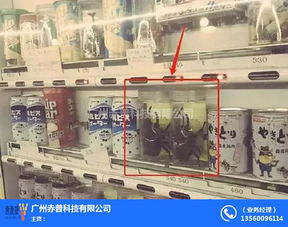 探索惠逸捷售貨機(jī)批發(fā) 電子產(chǎn)品的批發(fā)零售新趨勢(shì)